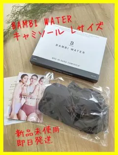 【Mimikk様専用】新品未使用 BAMBI WATER キャミ Lサイズ