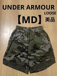 美品 MD アンダーアーマー ハーフパンツ ルーズ ウェア メンズ 緑 迷彩 冬