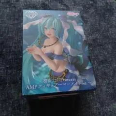 初音ミク AMP フィギュア ～マーメイドver.～