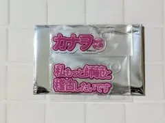 鬼滅の刃　フクヤ アクリルカードセット