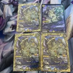 絶対の楯騎士 アブソリュートシールドナイト金トレジャー 4枚セット
