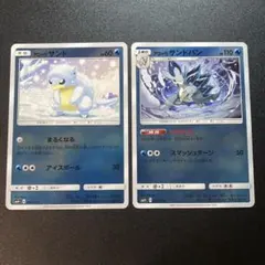 ポケモンカード アローラサンド アローラサンドパン ミラー sm4+のサムネイル
