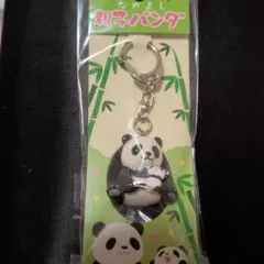 パンダキーホルダー