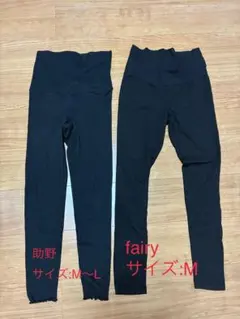 マタニティパンツ6本セット 秋冬使用