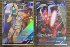 Item thumbnail for item 64b5045b-780c-4102-8dee-2347aaf25a59