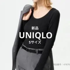 新品 タグ付き UNIQLO 極暖ヒートテック リブUネックブラTシャツ 長袖