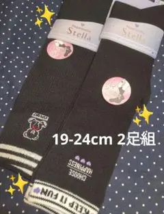 【新品】◎匿名配送◎黒ハイソックス(クマ刺繍・ハート柄)(19〜24cm)2足組