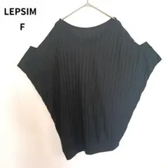 LEPSIM レプシィム ドルマン カットソー 黒 フリーサイズ ゆったり
