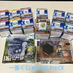 一番くじ★ワンピースまとめ売り①