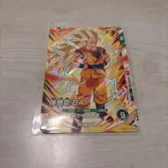 2026年最新】最強ジャンプ 孫悟空の人気アイテム - メルカリ