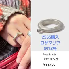 2026年最新】RosaMariaの人気アイテム - メルカリ