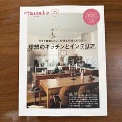 mokemoke様 リクエスト 2点 まとめ商品