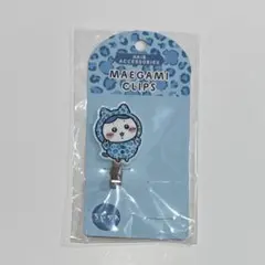 ちいかわ ドンキ コラボ 前髪クリップ ハチワレのサムネイル