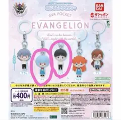 2026年最新】 綾波レイ キーホルダーの人気アイテム - メルカリ