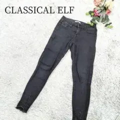 【クラシカルエルフ】ブラックデニム すそダメージ サイズ28 訳あり