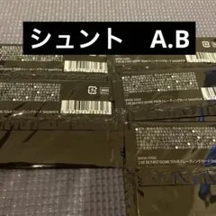 BE:FIRST シュント　オンラインくじ　トレカ　セット