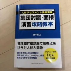 Item thumbnail for item 892ebb21-24af-4450-b1c6-2704316fad81