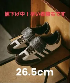 【EDIFICE/ IENA 別注】adidas SAMBA LT 26.5cm