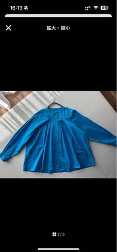 く*ー様 青いタック入り長袖シャツのサムネイル
