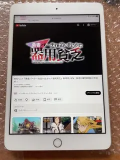 ipad mini 3 16gb sim au + wifi