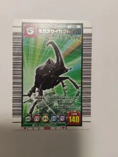 Item thumbnail for item ab15c113-7f4f-4ce9-b205-c7316c3567e7