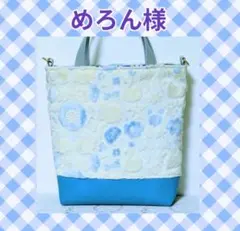 ♡めろん様♡専用　✿ジョリーフルール✿　【フォロワー様限定特別価格】