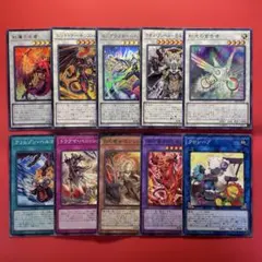 遊戯王　紅蓮の王者　等デッキパーツセット　10枚