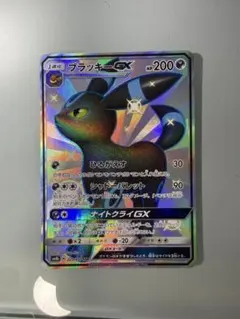 美品】ブラッキーGX SSR SM8b GXウルトラシャイニー 229/150 - メルカリ