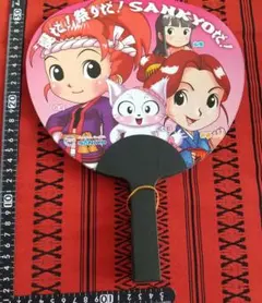 SANKYO キャラクターうちわ 大夏祭りのサムネイル
