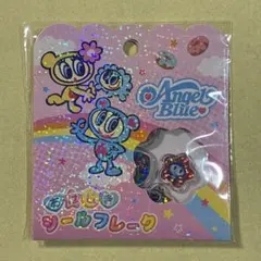 新品未開封 国内正規品 おはじきシールフレーク エンジェルブルー