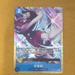 デジモンカードゲーム 超テイマーバトル サクヤモン:巫女モード