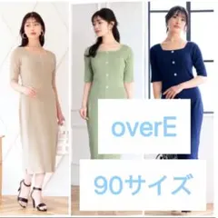 オーバーイー　90 ワンピース　overE 2026年最新】OverE オーバーイー ワンピースの人気アイテム - メルカリ