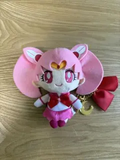 美少女戦士セーラームーン ちびムーン ぬいぐるみマスコットキーホルダーのサムネイル