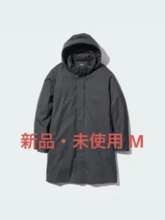 【現行モデル】ユニクロ ハイブリッドダウンコート Mブラック