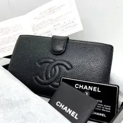 購入証明書/ギャラ/箱付き✨シャネル がま口 二つ折り 長財布 ココマーク