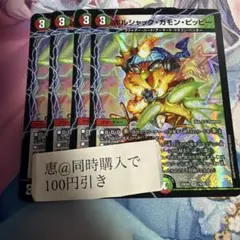 ハシビロコウ様 リクエスト 5点 まとめ商品