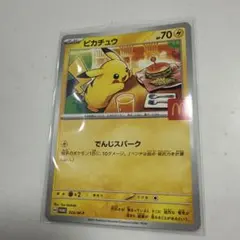 ピカチュウ 70 マクドナルドカード - メルカリ
