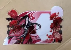 魔道祖師 花神くじ ポップアップショップ 木蓮賞 金凌 アクリル