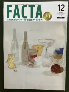 Item thumbnail for item 0c03df65-8647-4fa5-89a5-7bb878110749