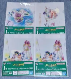 一番くじ ワンピース ロジャー 〜海賊団 伝説の海賊〜 I賞