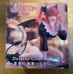 その着せ替え人形は恋をする　リズ　喜多川海夢　フィギュア