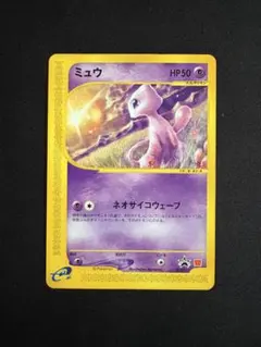 2026年最新】マクドナルド ポケモンカード ミュウの人気アイテム