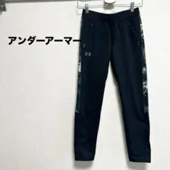 アンダーアーマーJr.ジャージパンツ　150　　#227