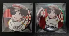WIND BREAKER スペシャルくじ 第一弾 57mm 缶バッジ 蘇枋隼飛 - メルカリ