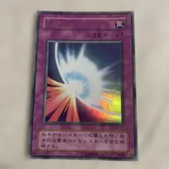 2026年最新】遊戯王 ミラー フォース 初期シークレットの人気アイテム