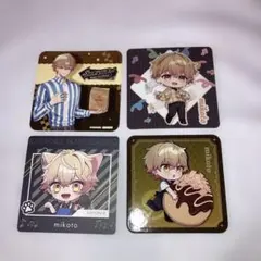 シクフォニ みこと コースター 4種セット
