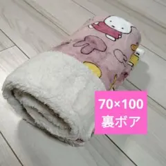 新品ミッフィーmiffy 裏ボアブランケット　ひざ掛け　毛布　膝掛け　ピンク