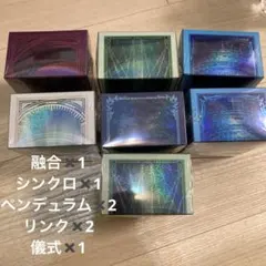 遊戯王　プリズマティックサモン　デッキケース　未開封　7個セット