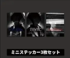 ØMI 臣 INFINITYMOON ガチャ ミニステッカー　3枚セット➀