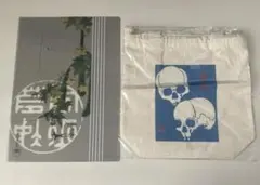 伊藤若冲　宝蔵寺 ドクロ ミニトートバッグ(巾着) 細見美術館　クリアファイルのサムネイル